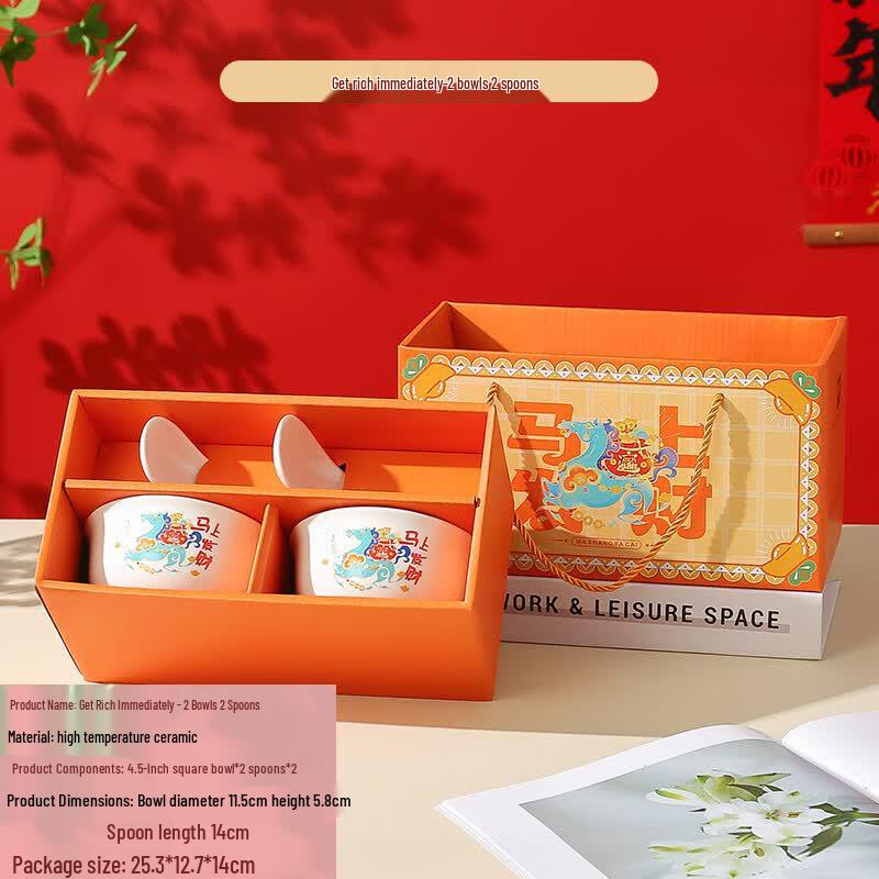 SHUNJU Prosperity Dinnerware Gift Set