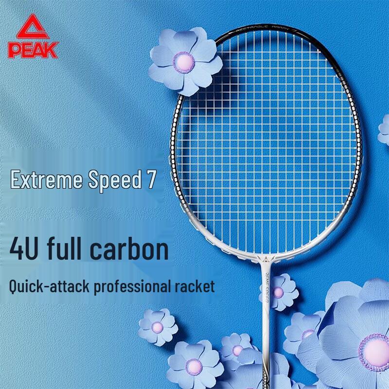 Peak Speed 7 Full Carbon Badminton Racket