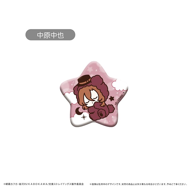 TV Anime "Bungo Stray Dogs" Good Night Series Can Badge Box of 8