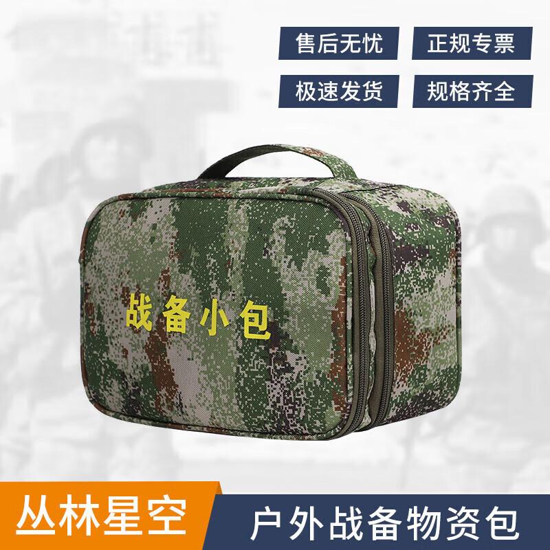 

Outdoor Storage Pillow Bag