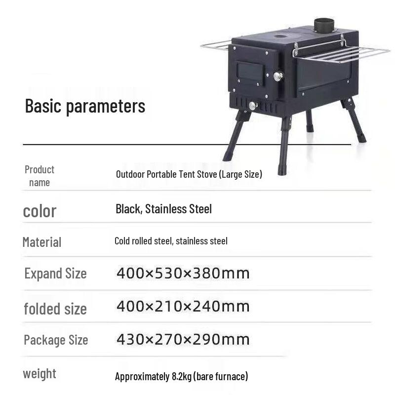 OEING Portable Carbon Steel Tent Wood Stove