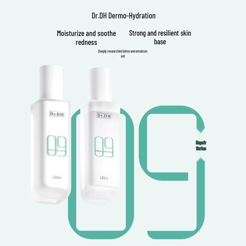 Dafuyan B5 Hydrating Repair Toner