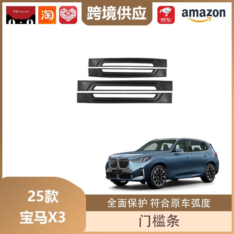 Edelstahl Einstiegsleisten für 25 BMW X3 Modelle