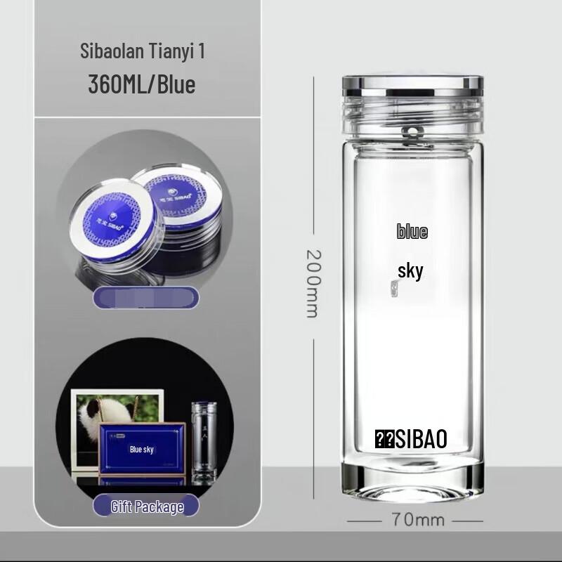 SIBAO Blue Sky Double-Layer Glass Tea & Water Bottle