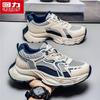 Warrior Men's Outdoor Mesh Breathable Casual Shoes 5405Z