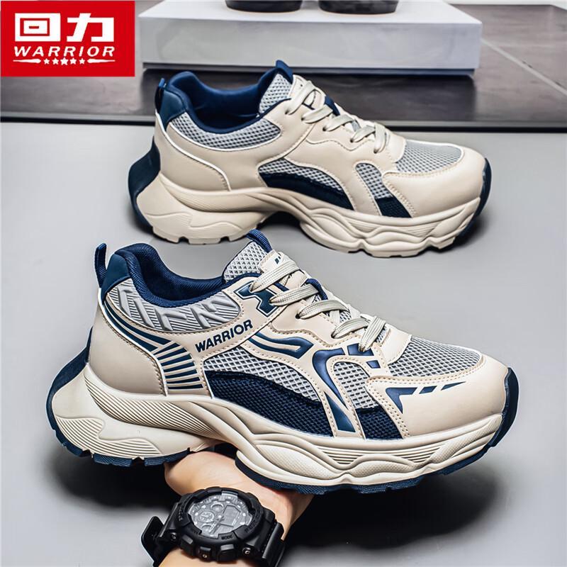 Warrior Men's Outdoor Mesh Breathable Casual Shoes 5405Z