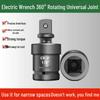 Electric Pneumatic Air Gun Universal Swivel Joint Adapter, 1/2" Drive.