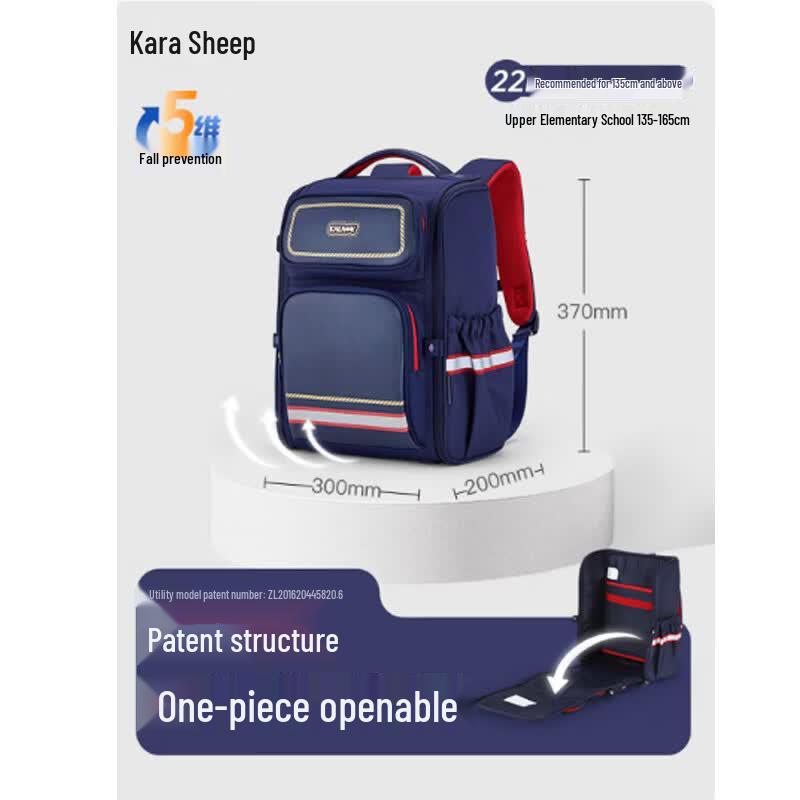 KALA·Y Anti-Sagging Ergonomic School Backpack for Grades 4-6