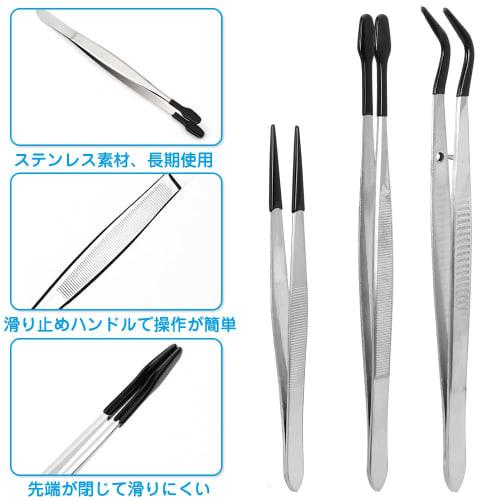 Precision Stainless Steel Rubber Tweezers with Soft Rubber Tips for Jewelry Making, Laboratory, and Industrial Use, 3-Pack