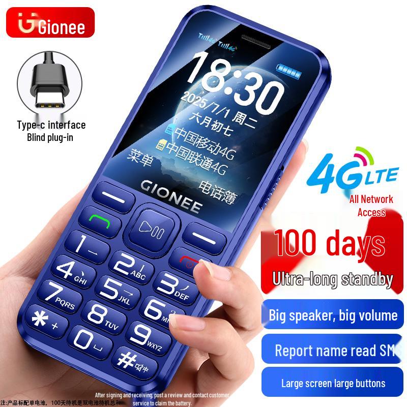 Gionee L13 4G Feature Phone für Senioren (CN-Version)
