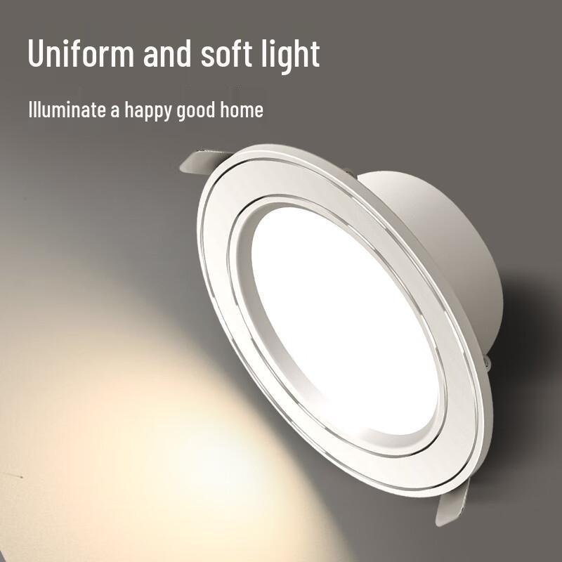 Xuanyong Anti-Glare Embedded LED Downlight