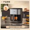 SUPOR KD60Y883 6L Far Infrared Steam Air Fryer CN Plug (adapter Included)