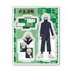 TV Anime Season 2 2nd Edition Acrylic Stand NE "Jujutsu Kaisen" [Inumaki Toge]