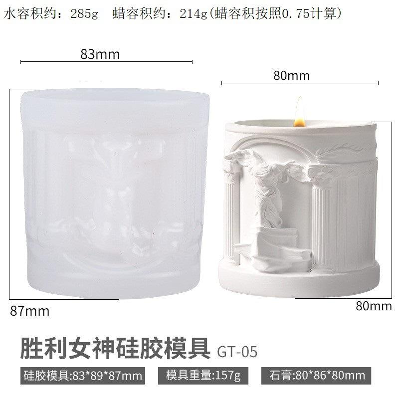 

Victory Goddess Relief Candle Jar Silicone Molds Gypsum Flowerpot Mold Plaster Cup Resin Pen Holder Mould Storage Jar Home Decor