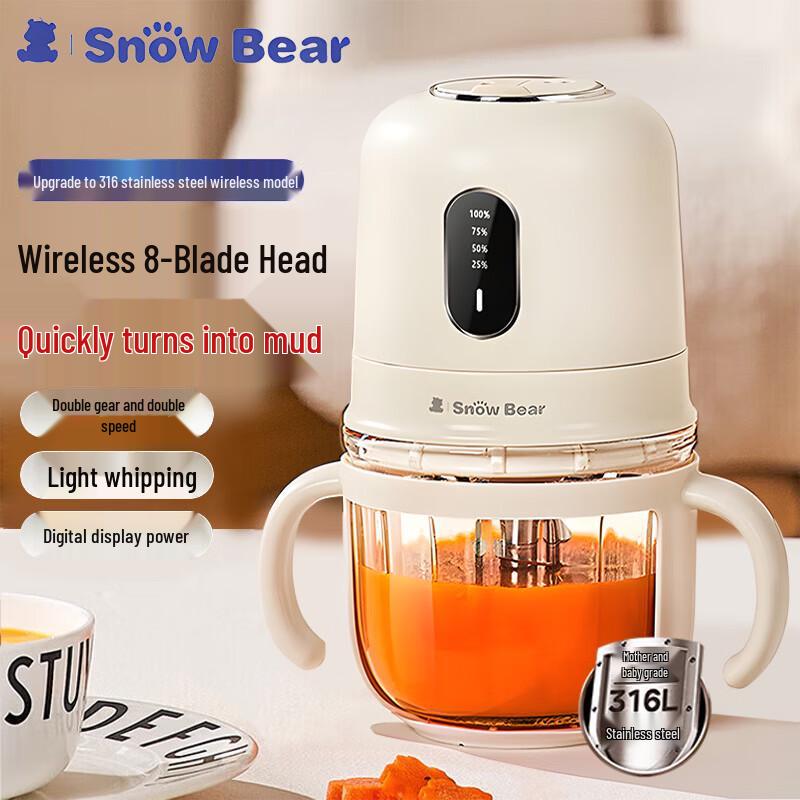 SnowBear Wireless Portable Baby Food Processor HL-6019 CN plug (adapter included)