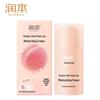 RUNBEN Little Peach Joy Kids Moisturizing Cream & Mask Set