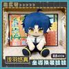 Asaba Harumasa Plush Dolls Change Clothes 40Cm Large Zenless Zone Zero Plush Toys Soft Stuffed Dolls Holiday Birthday Gifts