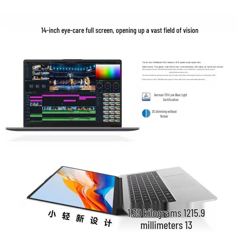 Huawei Hi Matebook K540 Laptop (CN version)