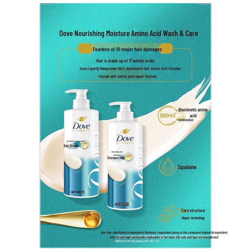 DOVE Nourishing Moisturizing Shampoo Set