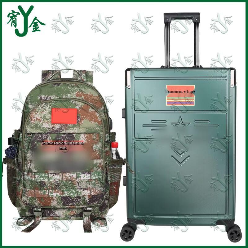 Yojin Military Veteran Retirement Commemorative Gift Set