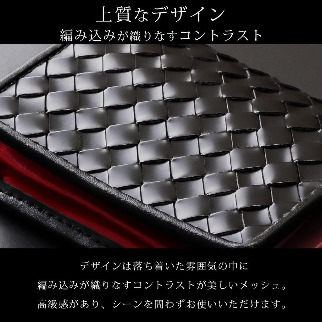 Coin Case Coin Purse Mesh Leather Box Type United HOMME Collaboration Item x [Diablo] Men's [UHD-1150] (Black Blue)