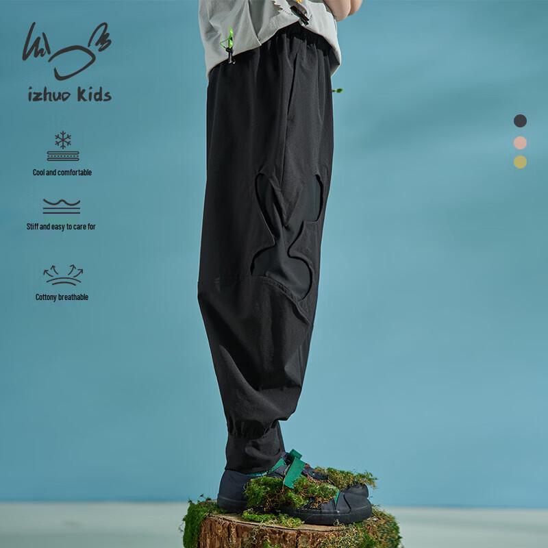 Three-Eyed Rabbit Kids Summer Sports Jogger Pants 150 cm