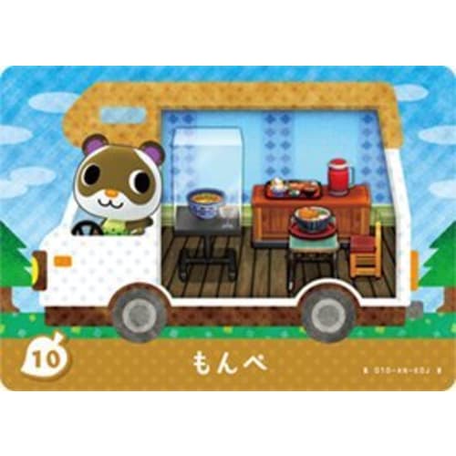 

Animal Crossing: New Leaf amiibo+ Card Monpe 10