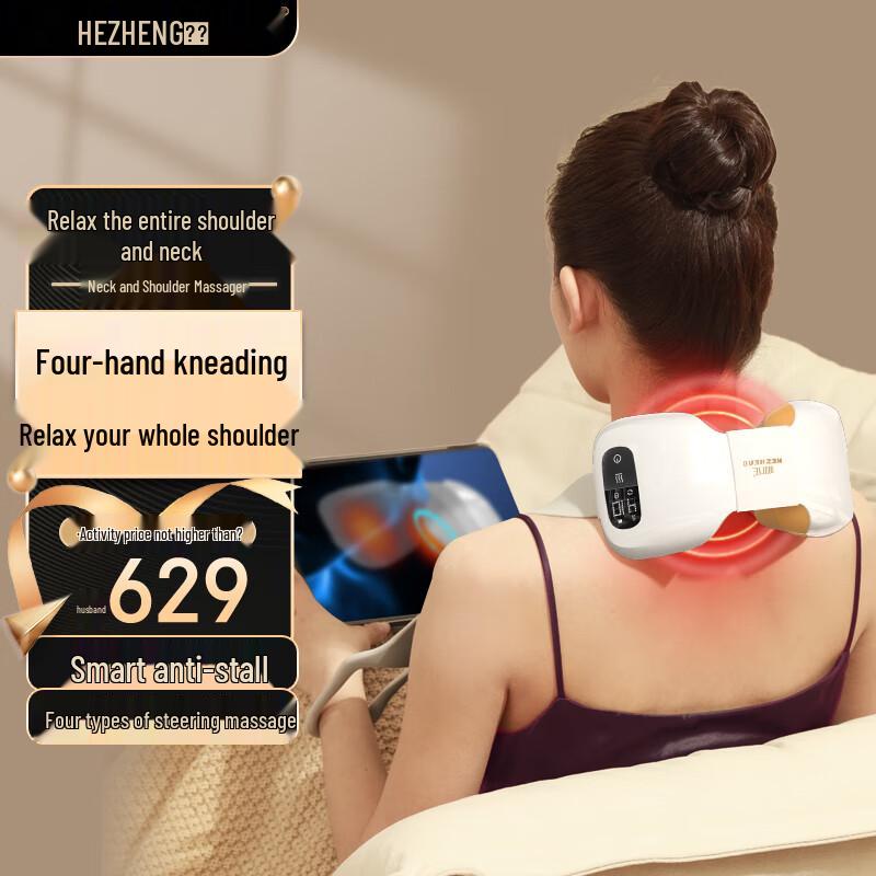 

Hezheng HZ-INECK-3 Neck and Shoulder Cervical Massager