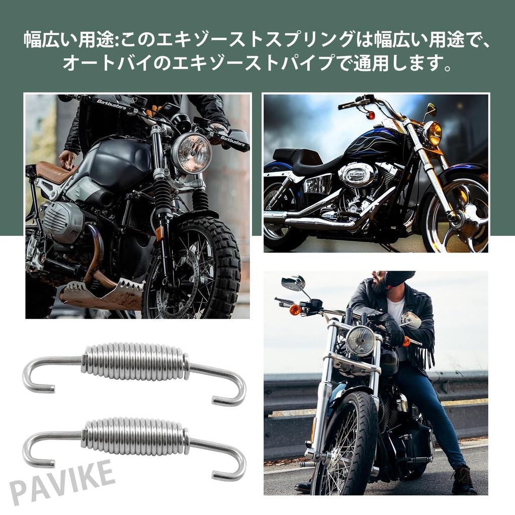 PAVIKE Motorrad Auspuffrohr Federrohr Befestigungswerkzeug Edelstahl Auspuffrohr Federhaken