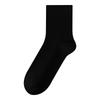 Men's Premium Mulberry Silk Mid-Calf Socks - Antibacterial & Deodorant - Ideal for Business Wear with Leather Shoes - Autumn/Winter Style