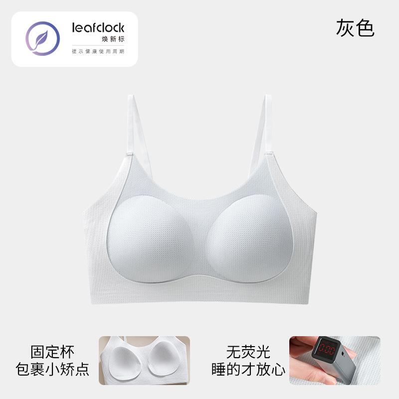 Traceless students Junior high school students Older children Less bras Young children Comfortable small vest