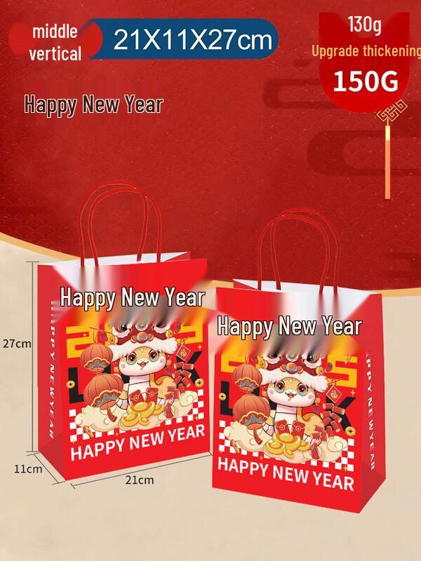 ZISIZ Year of the Snake New Year Gift Bag