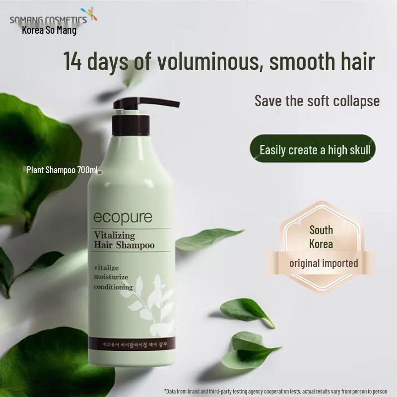 Somang Scalp Care Plant Shampoo