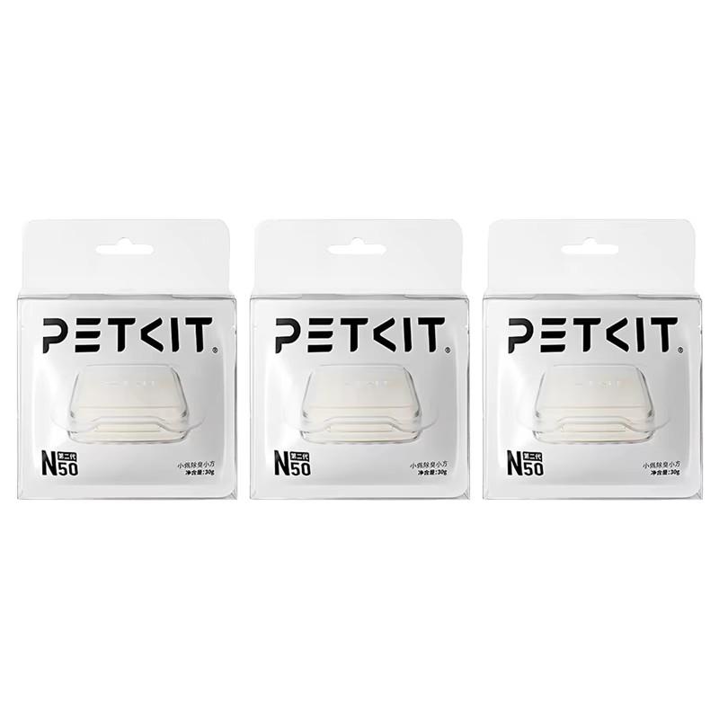 Petkit Odor Eliminator N50 for Pura