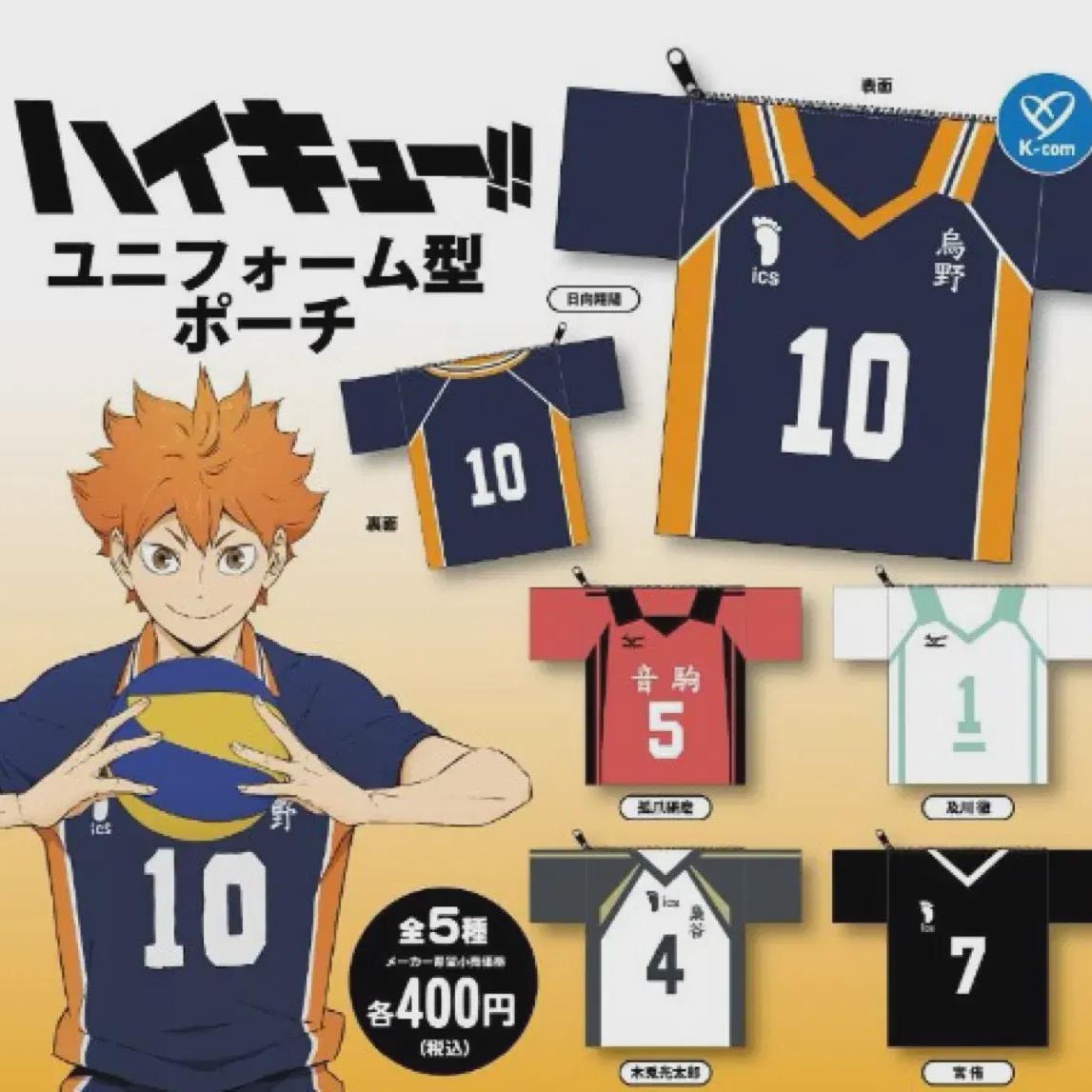 

Сумка для униформы Haikyu Oikawa Toru Gacha