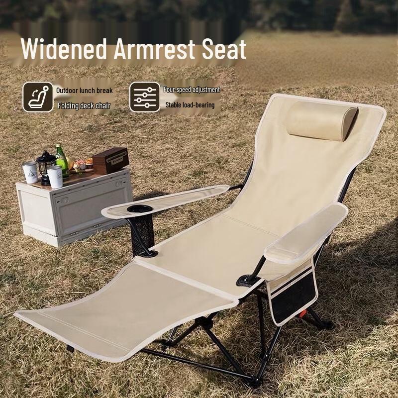 UOSU Outdoor Folding Moon Camping Chair with Armrests