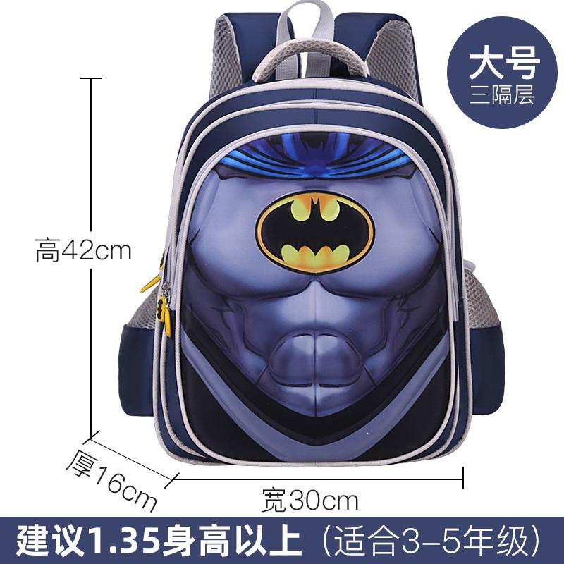 Kids School Backpack Boys 6-9-12 Years Old 14/16 Inch 3D Hard Shell Cartoon Design With Air Cushion Straps