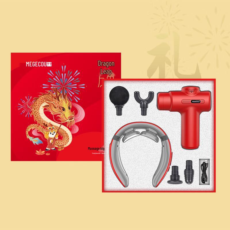 

Mige MC529 Low-Frequency Pulse Massager Set