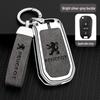 Dongfeng Peugeot 408/308/3008 Key Case - Metal, Anti-Lost Design