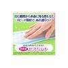 Lifree [Urinary Incontinence Pads 120cc] Refreshing Pads for Women, for Heavy Flow, 56 pads, 29cm (For sudden leaks)
