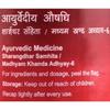 Dabur Sitopaladi Churna 60gm Powder Pack of 1 | Natural Relief for Cold & Respiratory Health