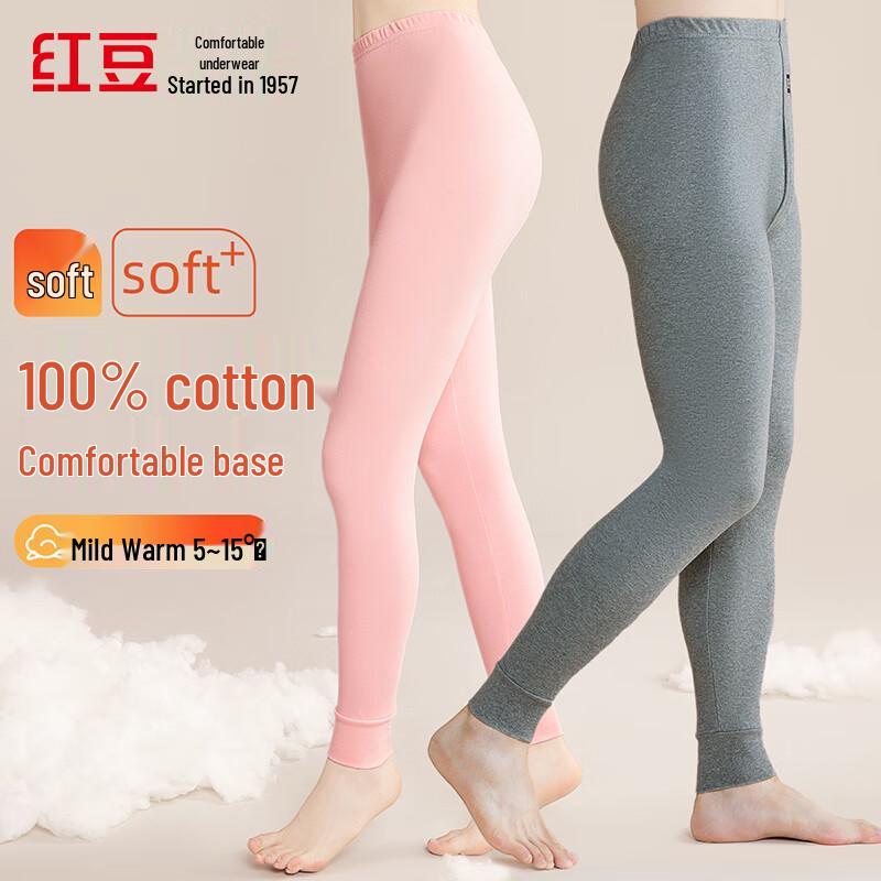 Hongdou Unisex Thermounterwäsche aus reiner Baumwolle