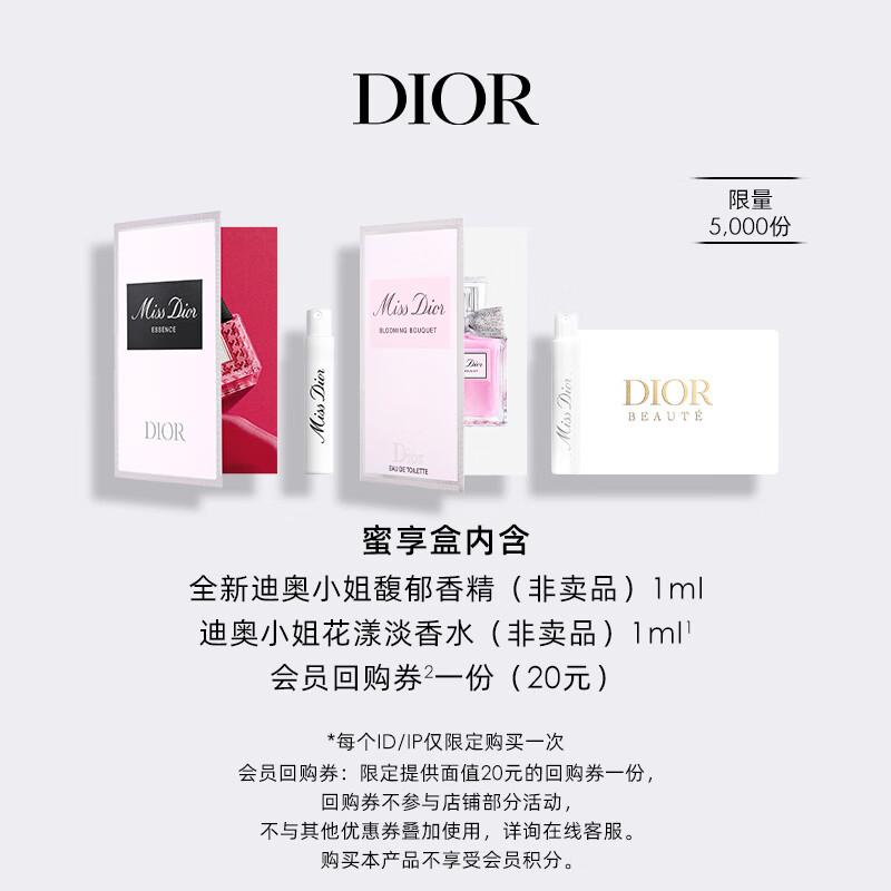 Dior Miss Dior Fragrance Discovery Set