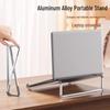 Diz Üstü Bilgisayar Aksesuarları – Laptop Standları