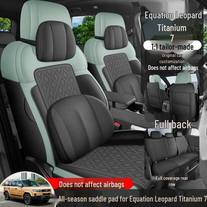 Equation Leopard Titanium Seat Covers: Full Coverage, Breathable, Universal, 2025 Model, Four Seasons, 7-Seater.