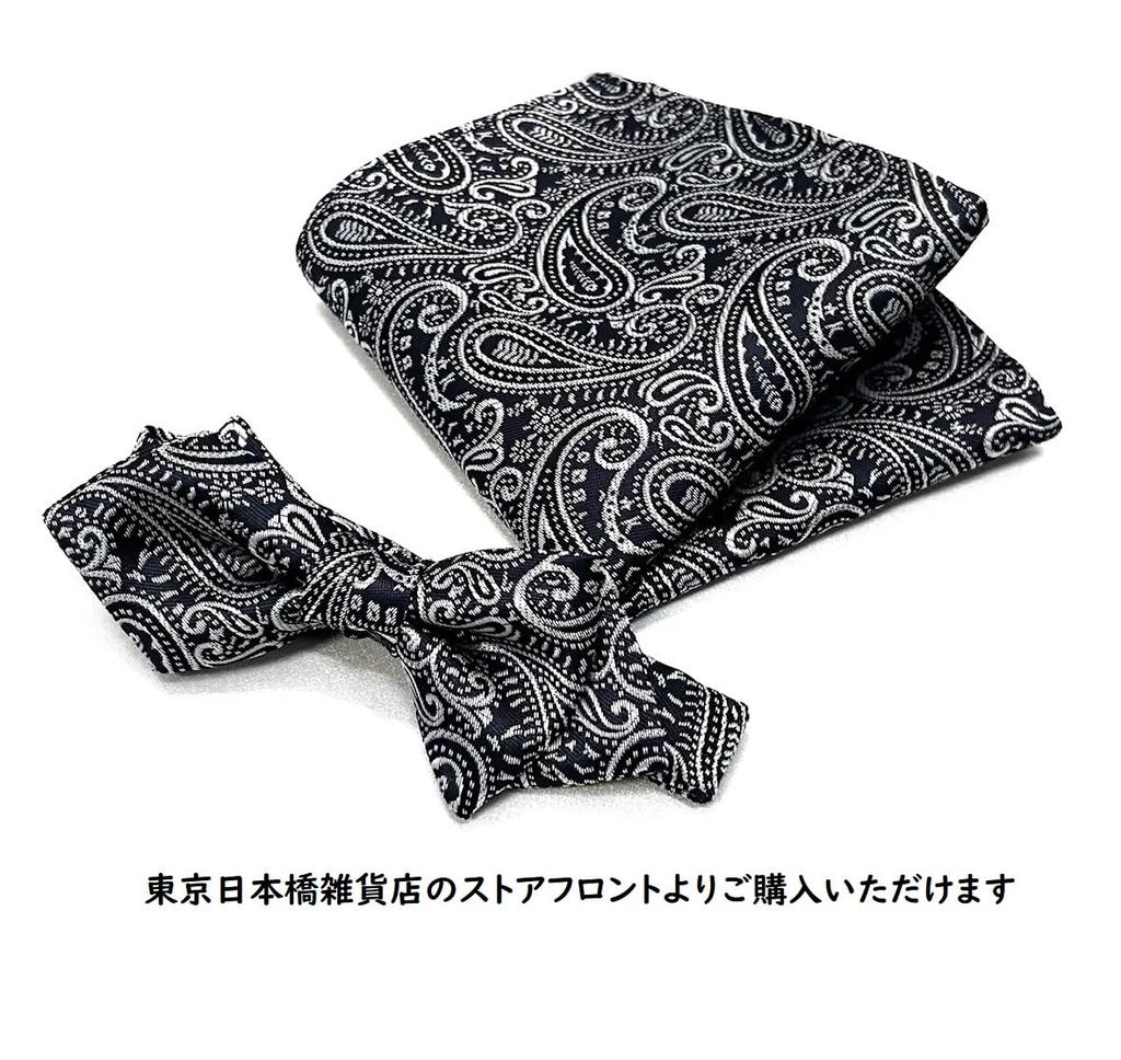 [HANG OVER] Paisley Pattern Bow Tie (GrayPink)