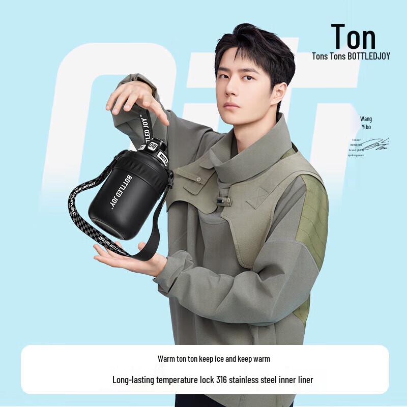 Large Capacity Insulated Water Bottle