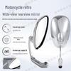 Universal CNC Retro Motorcycle Rearview Mirror with High-Definition Large Field of View