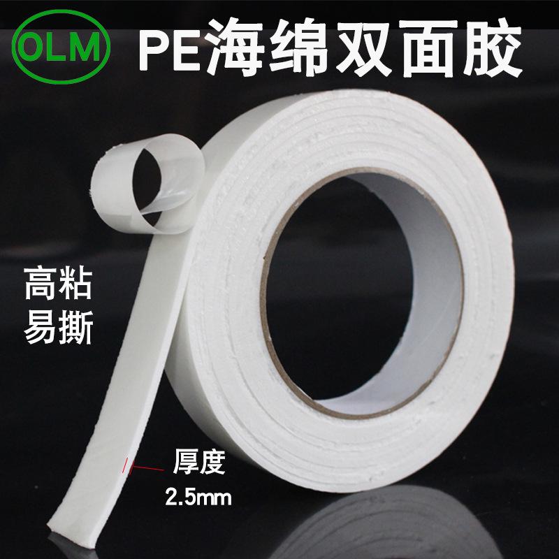 3m Waterproof Strong Foam Double-Sided Adhesive Tape