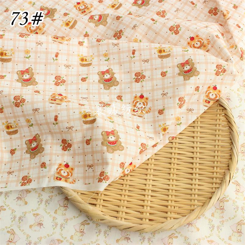40 Count Cotton Bear Cartoon illustration Theme Print Class A Level Fabric Kid's Clothing DIY Sewing Needlework Material